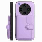 For OPPO Find X8 Ultra Button Card Bag RFID Anti-theft Phone Case(Purple) - 2