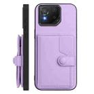 For Asus ROG Phone 8 / 8 Pro Button Card Bag RFID Anti-theft Phone Case(Purple) - 2