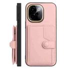 For vivo Y200 Button Card Bag RFID Anti-theft Phone Case(Pink) - 2