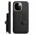 For vivo Y200 Button Card Bag RFID Anti-theft Phone Case(Black) - 2