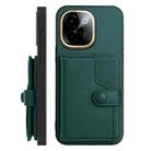 For vivo Y200 Button Card Bag RFID Anti-theft Phone Case(Green) - 2