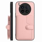 For vivo X200 Ultra Button Card Bag RFID Anti-theft Phone Case(Pink) - 2