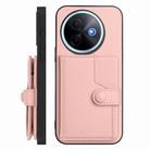 For vivo Y39 5G / Y300i Button Card Bag RFID Anti-theft Phone Case(Pink) - 2