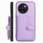 For Xiaomi Civi 4 Pro Button Card Bag RFID Anti-theft Phone Case(Purple) - 2