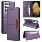 For Samsung Galaxy S21 Ultra 5G GQUTROBE G01 RFID Anti-theft Leather Phone Case(Purple) - 1