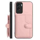 For Honor X50i Button Card Bag RFID Anti-theft Phone Case(Pink) - 2