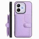 For Honor 400 Lite / X70i Button Card Bag RFID Anti-theft Phone Case(Purple) - 2