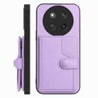 For Honor X60 Pro / X9c / Magic7 Lite Button Card Bag RFID Anti-theft Phone Case(Purple) - 2