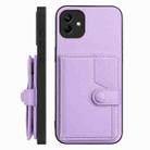 For Samsung Galaxy A04 4G Button Card Bag RFID Anti-theft Phone Case(Purple) - 2