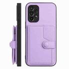 For Samsung Galaxy A23 165.4mm Button Card Bag RFID Anti-theft Phone Case(Purple) - 2