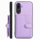 For Samsung Galaxy M56 5G Button Card Bag RFID Anti-theft Phone Case(Purple) - 2