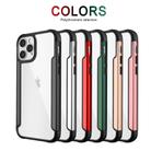 For iPhone 12 mini Iron Man Series Metal PC + TPU Protective Case(Green) - 2