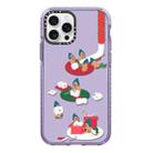 For iPhone 12 Pro Simple Illustration Pattern Full Coverage Phone Case(Marshmallow Bear C) - 1