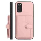 For Samsung Galaxy S20 FE Button Card Bag RFID Anti-theft Phone Case(Pink) - 2