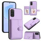 For Samsung Galaxy S20 FE Button Card Bag RFID Anti-theft Phone Case(Purple) - 1