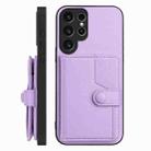 For Samsung Galaxy S22 Ultra 5G Button Card Bag RFID Anti-theft Phone Case(Purple) - 2