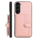 For Samsung Galaxy S23 5G Button Card Bag RFID Anti-theft Phone Case(Pink) - 2