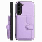 For Samsung Galaxy S23+ 5G Button Card Bag RFID Anti-theft Phone Case(Purple) - 2