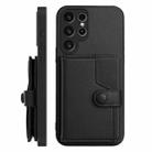 For Samsung Galaxy S23 Ultra 5G Button Card Bag RFID Anti-theft Phone Case(Black) - 2