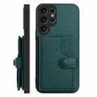 For Samsung Galaxy S23 Ultra 5G Button Card Bag RFID Anti-theft Phone Case(Green) - 2