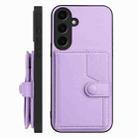 For Samsung Galaxy S24 5G Button Card Bag RFID Anti-theft Phone Case(Purple) - 2