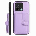 For Redmi 12C / 11A Button Card Bag RFID Anti-theft Phone Case(Purple) - 2