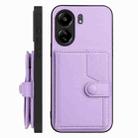 For Redmi 13C 4G Global Button Card Bag RFID Anti-theft Phone Case(Purple) - 2