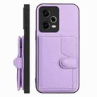 For Redmi Note 12 5G Global Button Card Bag RFID Anti-theft Phone Case(Purple) - 2