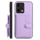 For Redmi Note 12 Pro+ Global Button Card Bag RFID Anti-theft Phone Case(Purple) - 2