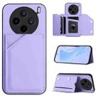 For vivo X200s Skin Feel Four Card Slots Phone Case with Wrist Strap(Purple) - 1