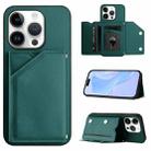 For iPhone 16 Pro Skin Feel Four Card Slots Phone Case with Wrist Strap(Green) - 1