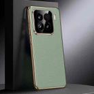 For Xiaomi 15 Pro Genuine Leather PC Phone Case(Green) - 1