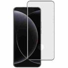 For Xiaomi 15 Ultra imak 3D Curved Full Screen Tempered Glass Film - 1