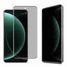 For Xiaomi 15 Ultra imak 3D Curved Privacy Full Screen Tempered Glass Film - 1