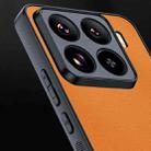 For Xiaomi 15 Ultra-thin Plain Skin Leather Phone Case(Green) - 3
