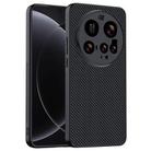 For Xiaomi 15 Ultra Ultra-thin Carbon Fiber Texture Printing Phone Case(Black) - 1