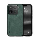 For Xiaomi 15 Pro Skin Feel Magnetic Leather Back Phone Case(Green) - 1