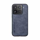 For Xiaomi 15 Pro Skin Feel Magnetic Leather Back Phone Case(Blue) - 2