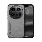 For Xiaomi 15 Ultra Skin Feel Magnetic Leather Back Phone Case(Light Grey) - 1