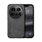 For Xiaomi 15 Ultra Skin Feel Magnetic Leather Back Phone Case(Dark Grey) - 1