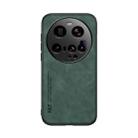 For Xiaomi 15 Ultra Skin Feel Magnetic Leather Back Phone Case(Green) - 2