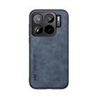 For Xiaomi  15S Pro Skin Feel Magnetic Leather Back Phone Case(Blue) - 2