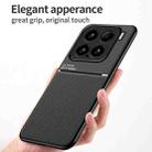 For Xiaomi 15 Classic Tilt Strip Grain Magnetic PC Hybrid TPU Phone Case(Blue) - 2