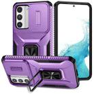 For Samsung Galaxy S22 5G Sliding Camshield Holder Phone Case(Purple) - 1