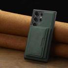 For Samsung Galaxy S23 Ultra 5G LC.IMEEKE L5 Series Detachable RFID Card Bag Magsafe Phone Case(Green) - 2