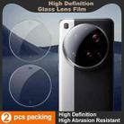 For Xiaomi 15 Ultra 2 PCS/Set IMAK HD Glass Rear Camera Lens Film - 3