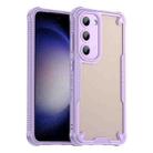 For Samsung Galaxy S23+ 5G Armor Glaze PC Hybrid TPU Phone Case(Purple) - 1