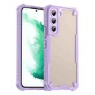 For Samsung Galaxy S22+ 5G Armor Glaze PC Hybrid TPU Phone Case(Purple) - 1