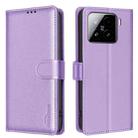 For Xiaomi 15 Litchi Texture RFID Anti-theft Leather Phone Case(Purple) - 1