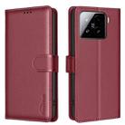 For Xiaomi 15 Pro Litchi Texture RFID Anti-theft Leather Phone Case(Red) - 1